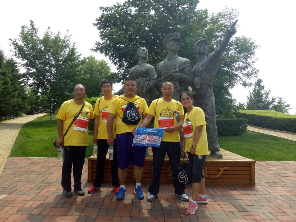 自游人户外俱乐部_20170624_130751