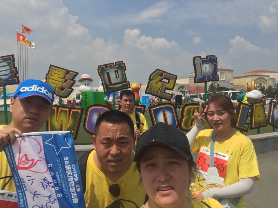 自游人户外俱乐部_20170624_130851