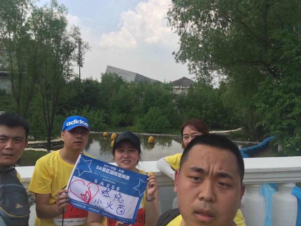 自游人户外俱乐部_20170624_130935