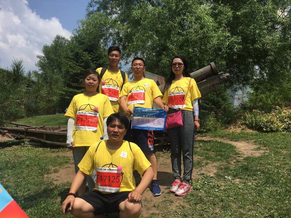 自游人户外俱乐部_20170624_131023