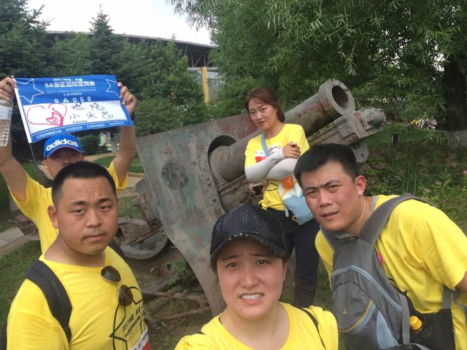 自游人户外俱乐部_20170624_131025