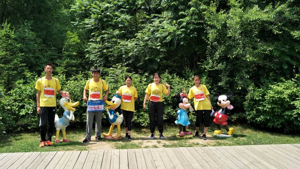 自游人户外俱乐部_20170624_131032