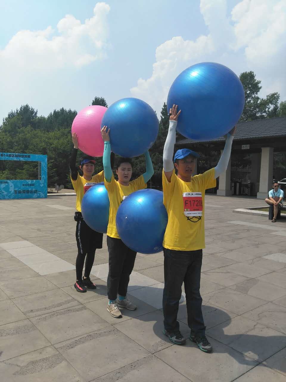 自游人户外俱乐部_20170624_131055