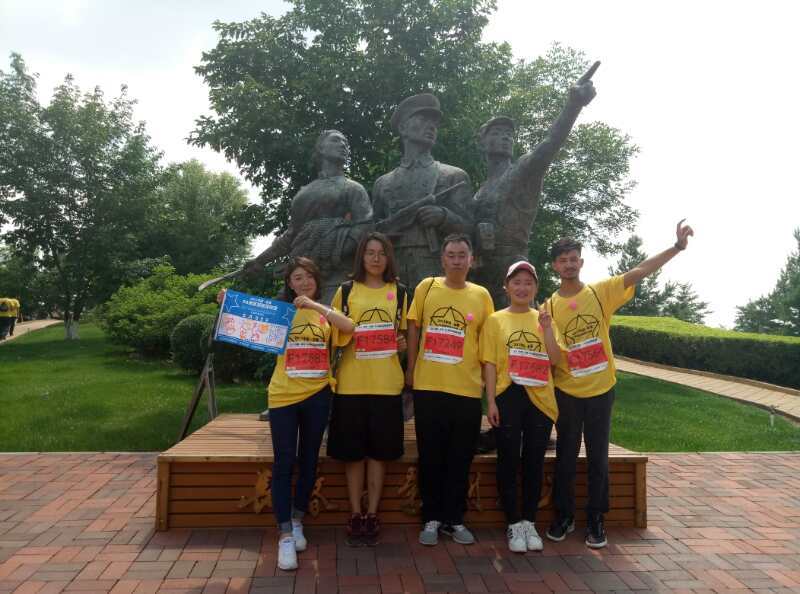 自游人户外俱乐部_20170624_131109