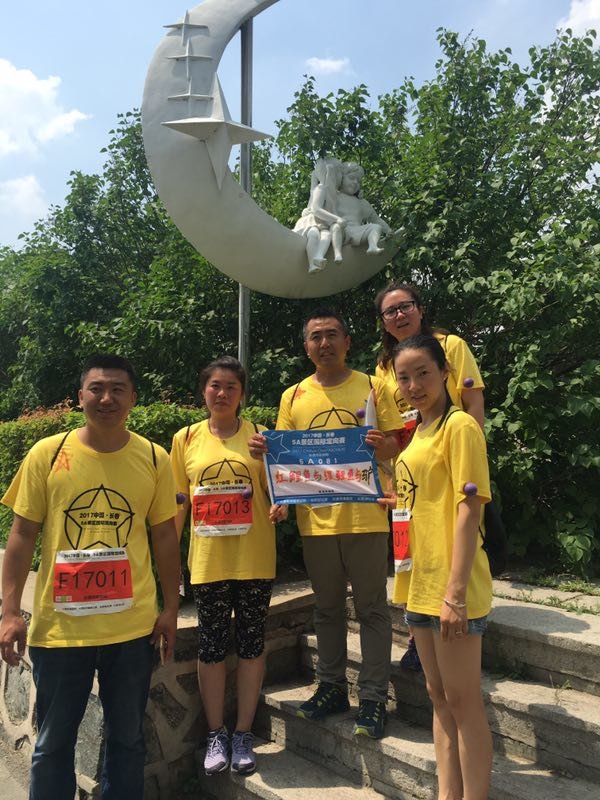 自游人户外俱乐部_20170624_131111