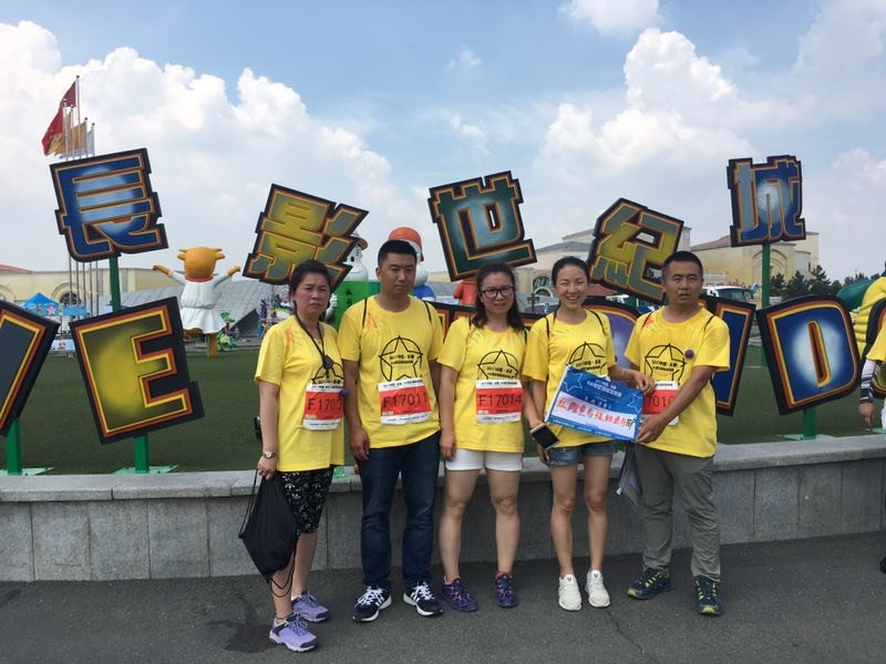 自游人户外俱乐部_20170624_131159