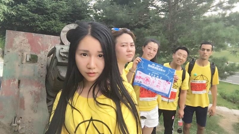 自游人户外俱乐部_20170624_131245