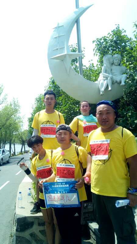 自游人户外俱乐部_20170624_131340