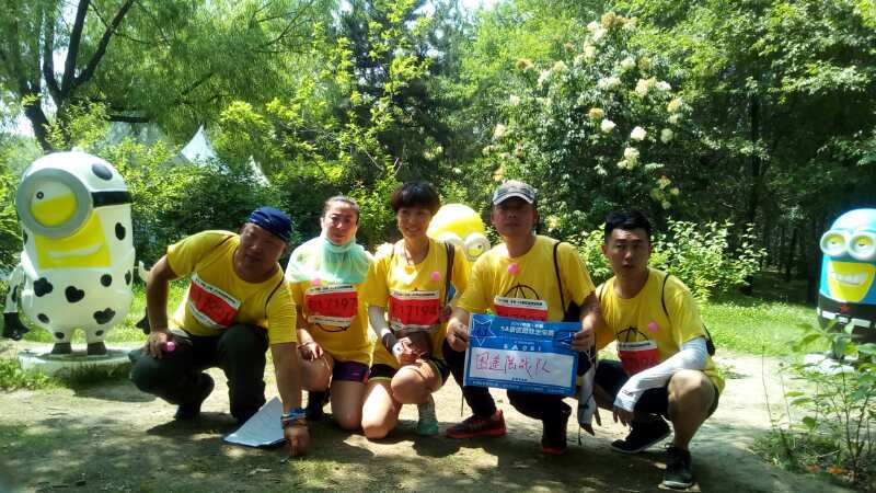 自游人户外俱乐部_20170624_131345