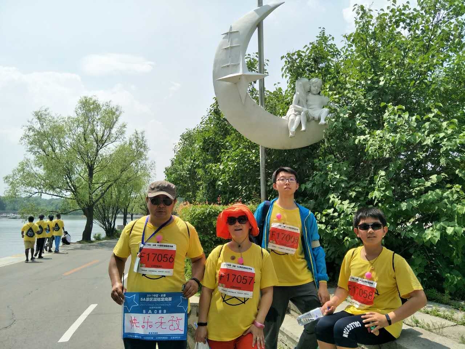 自游人户外俱乐部_20170624_131346