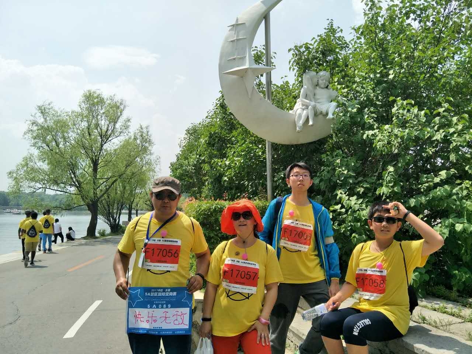 自游人户外俱乐部_20170624_131347