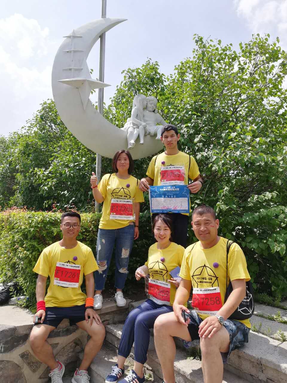 自游人户外俱乐部_20170624_131700