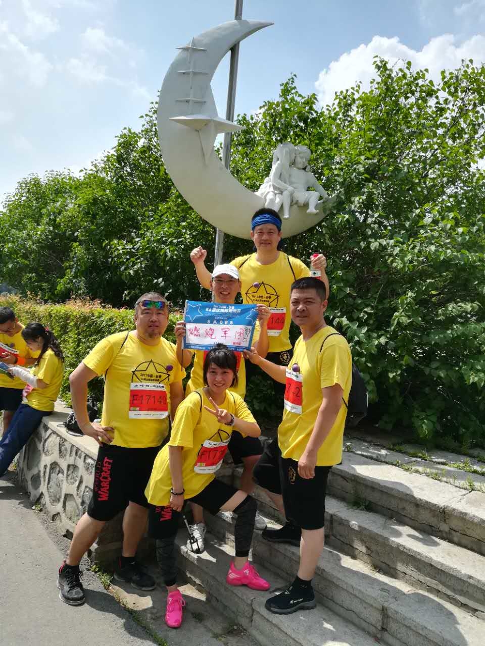 自游人户外俱乐部_20170624_131731