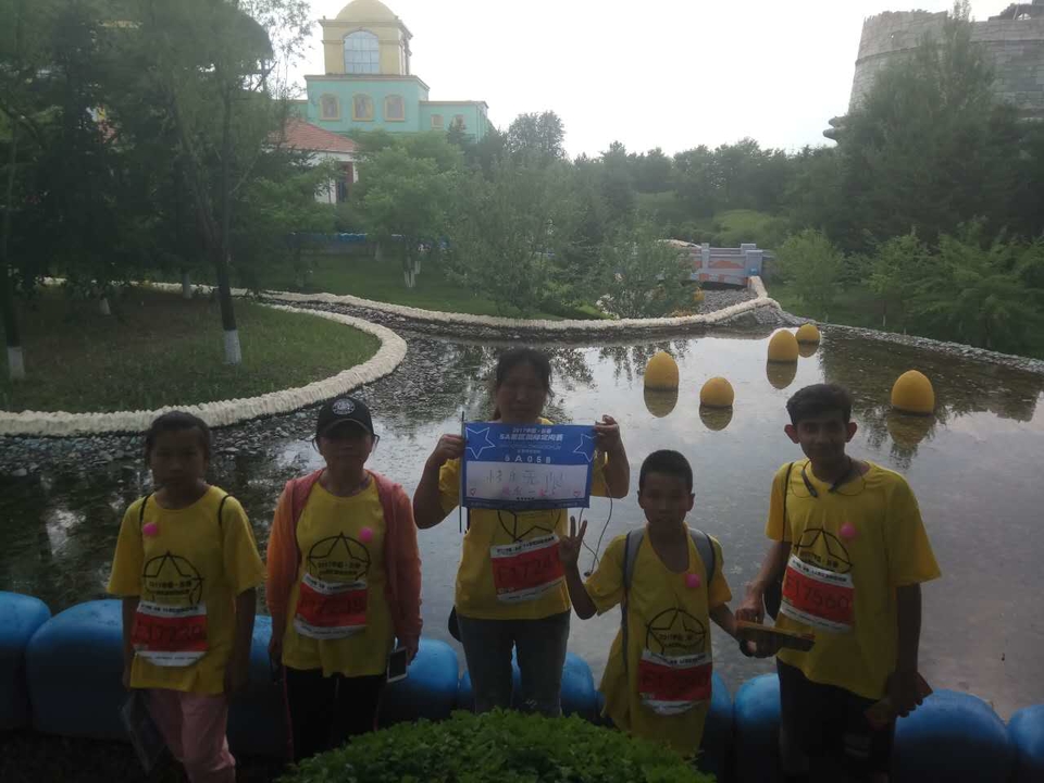 自游人户外俱乐部_20170624_131833