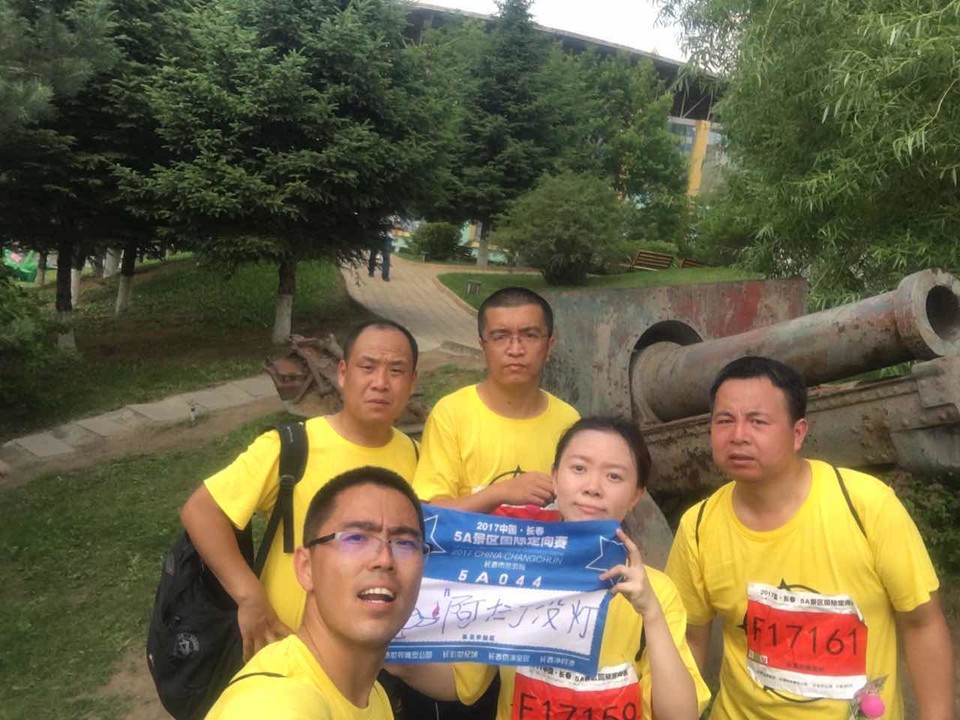 自游人户外俱乐部_20170624_131925