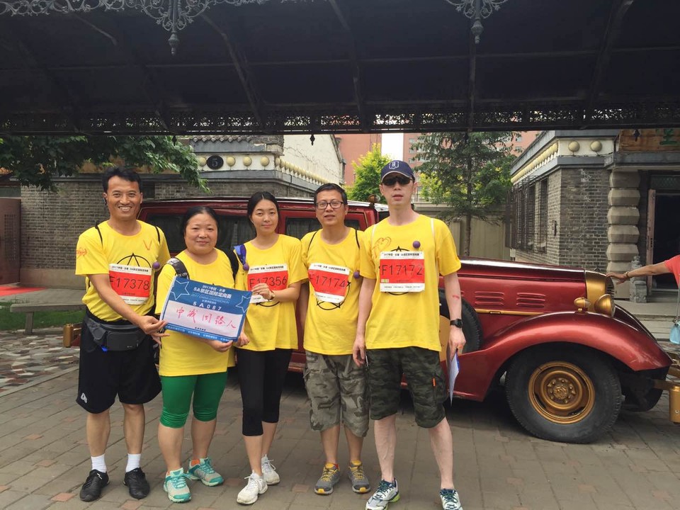 自游人户外俱乐部_20170624_132414