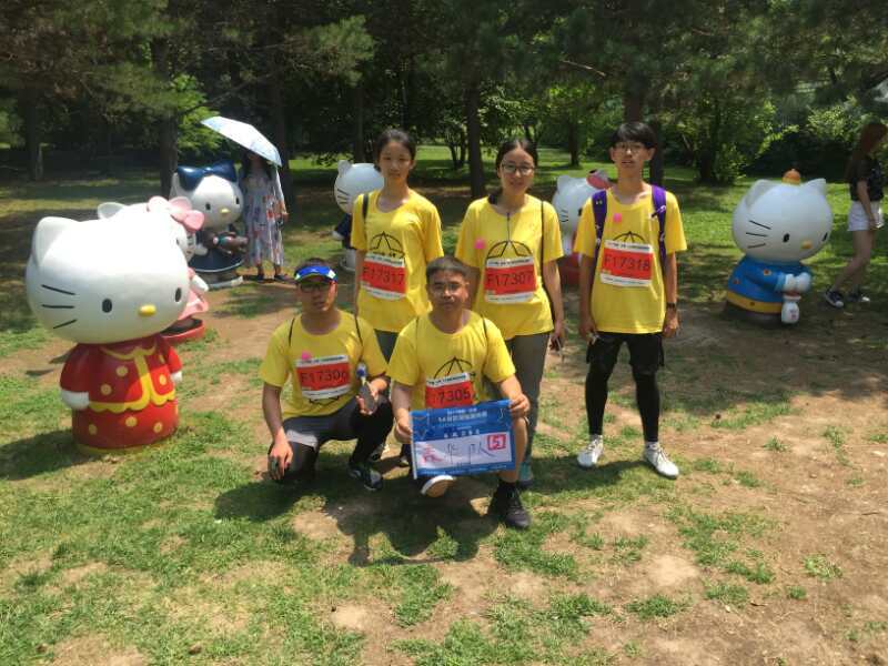 自游人户外俱乐部_20170624_132453