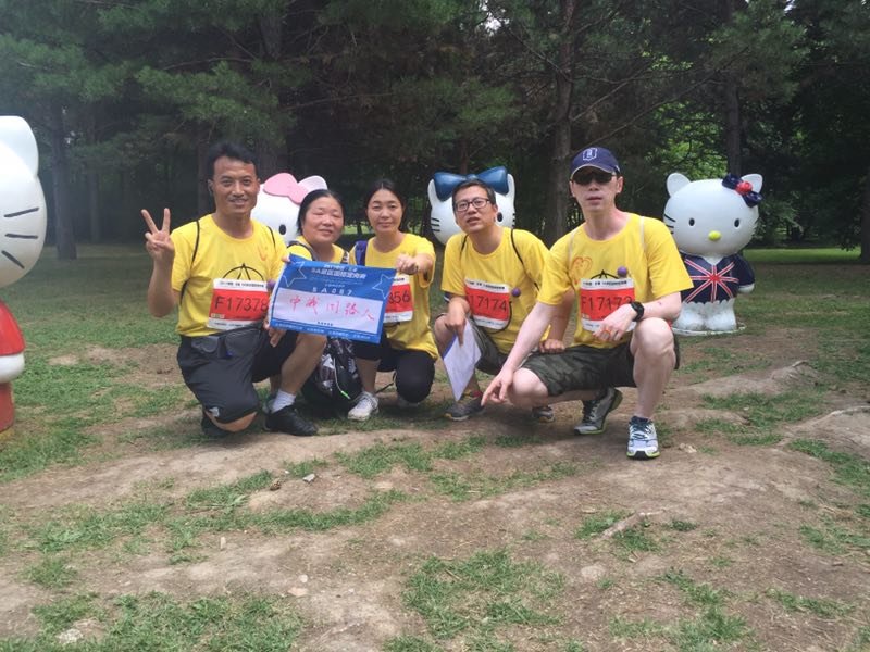 自游人户外俱乐部_20170624_132503 (1)