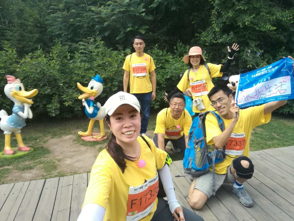 自游人户外俱乐部_20170624_132551