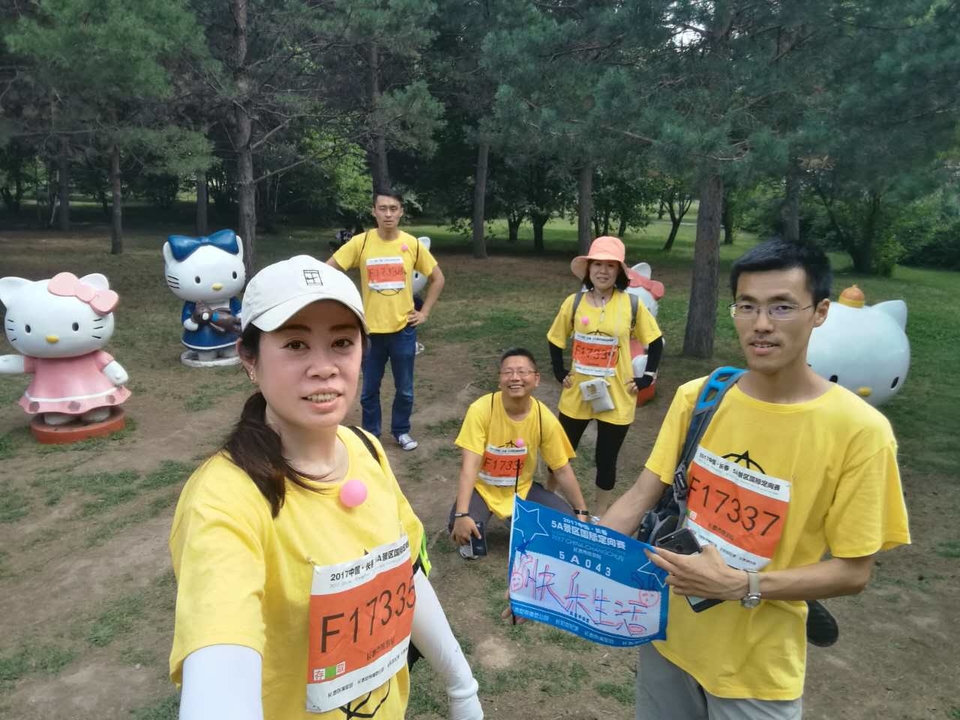 自游人户外俱乐部_20170624_132557 (1)