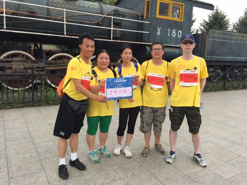 自游人户外俱乐部_20170624_132559