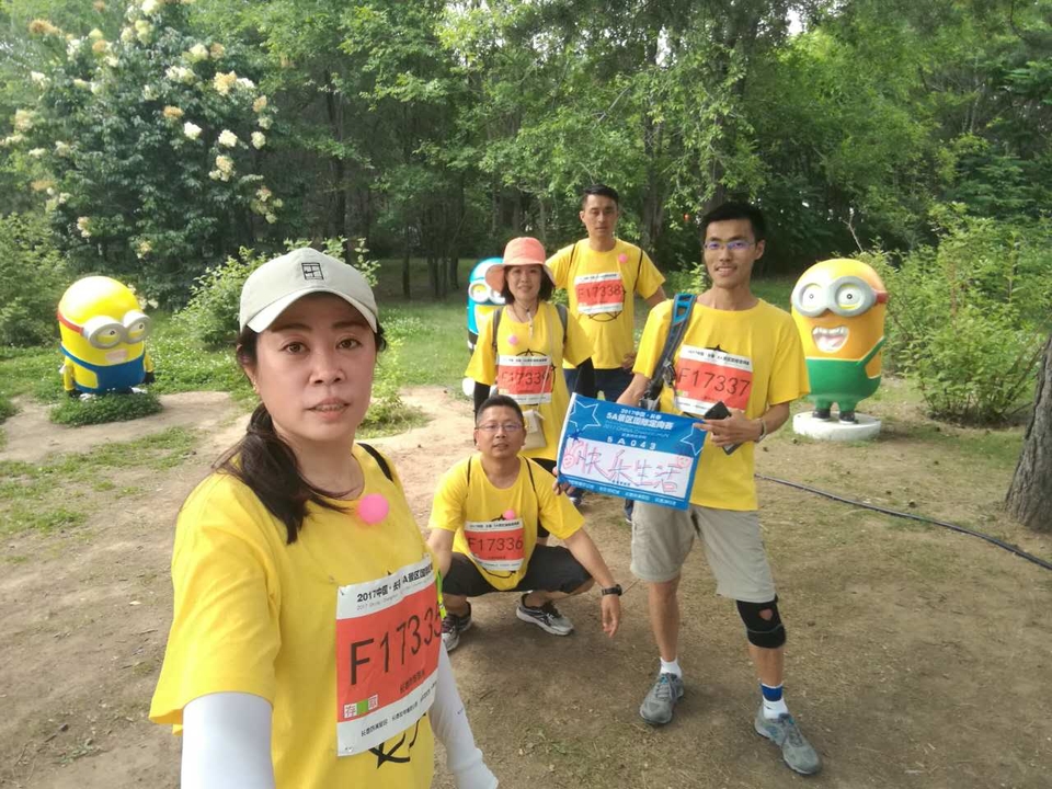 自游人户外俱乐部_20170624_132602