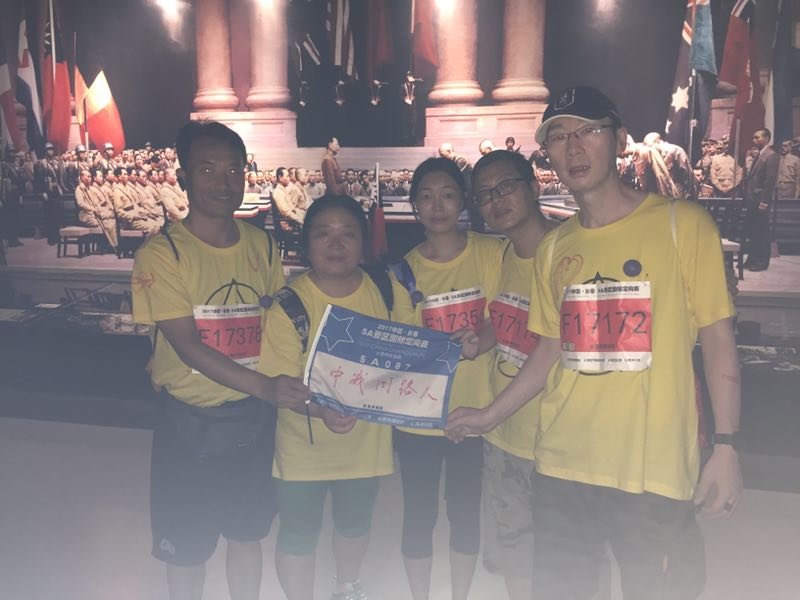 自游人户外俱乐部_20170624_132603