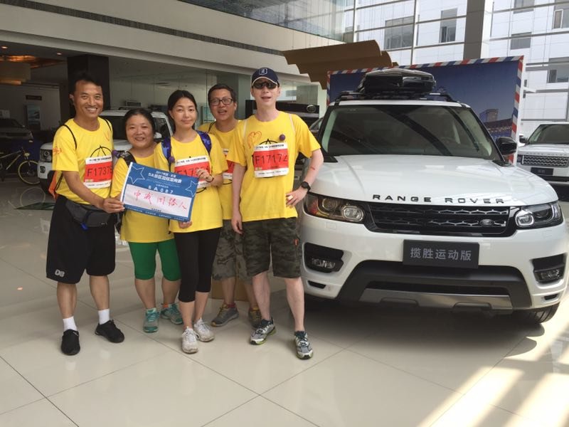 自游人户外俱乐部_20170624_132605