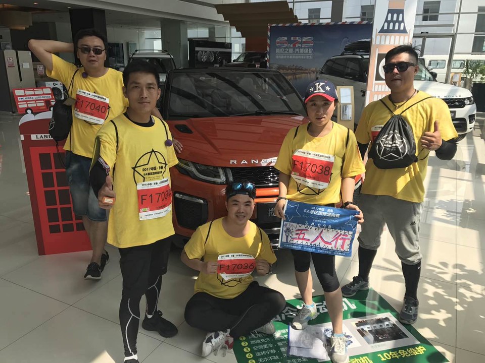 自游人户外俱乐部_20170624_132626