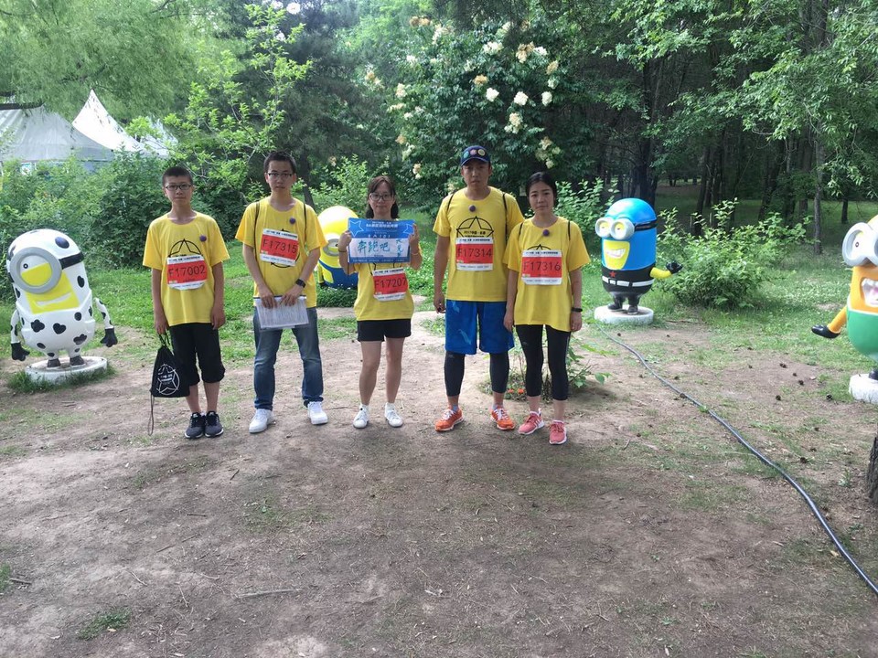 自游人户外俱乐部_20170624_132746