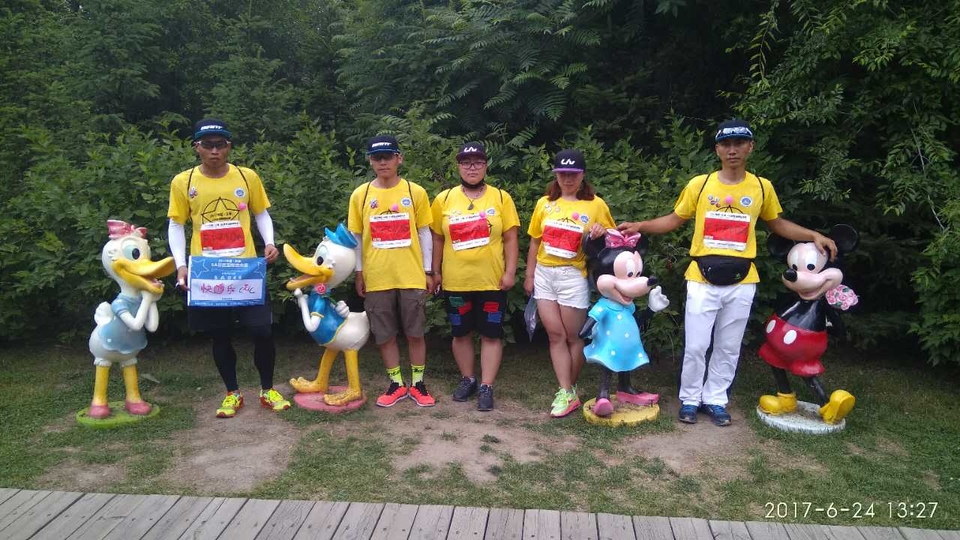 自游人户外俱乐部_20170624_132758