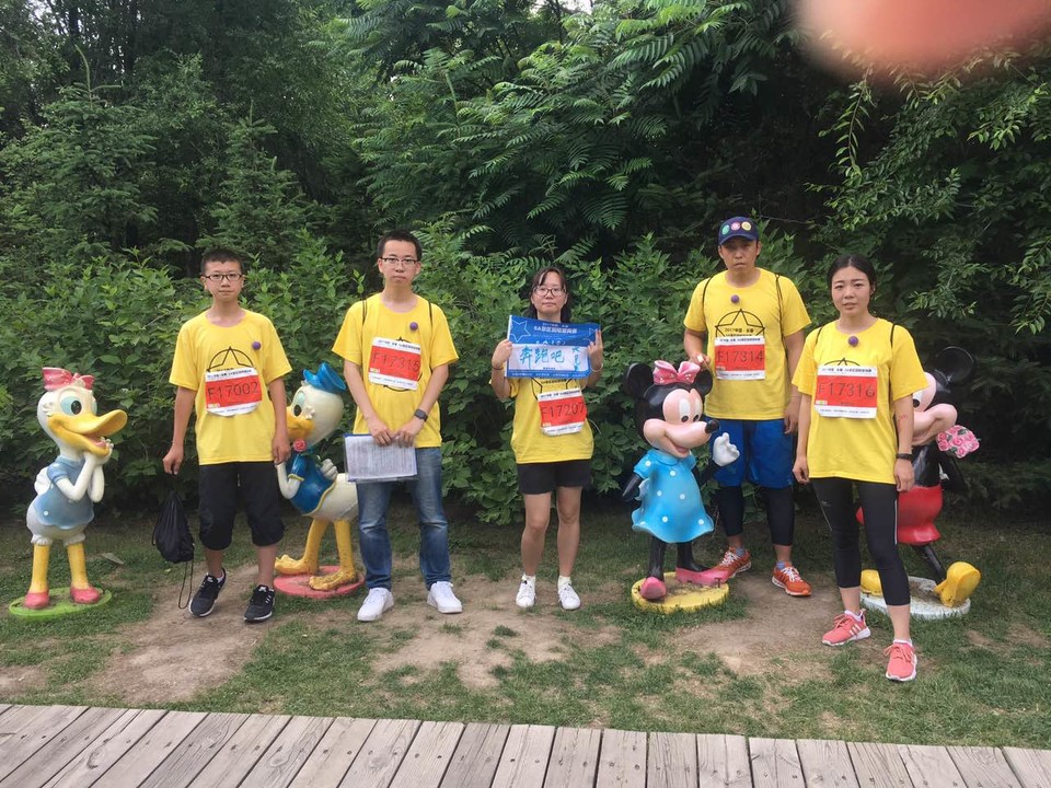 自游人户外俱乐部_20170624_132801