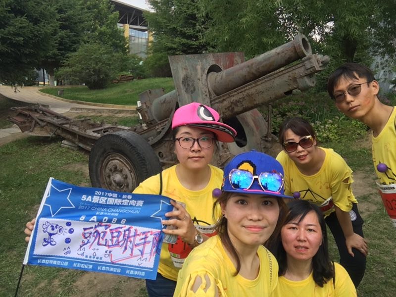 自游人户外俱乐部_20170624_132828