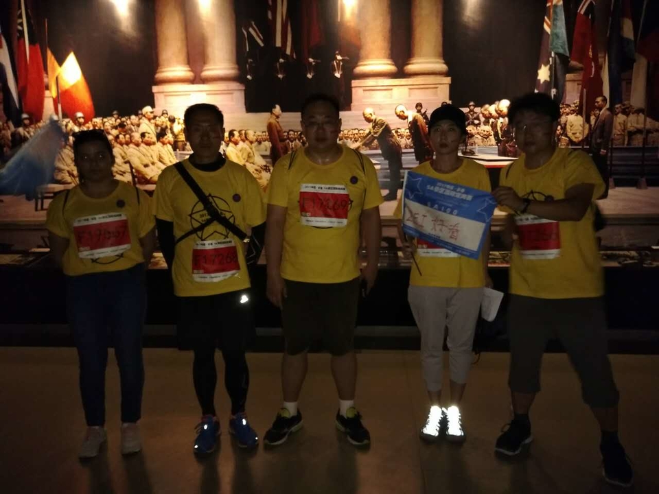 自游人户外俱乐部_20170624_132834