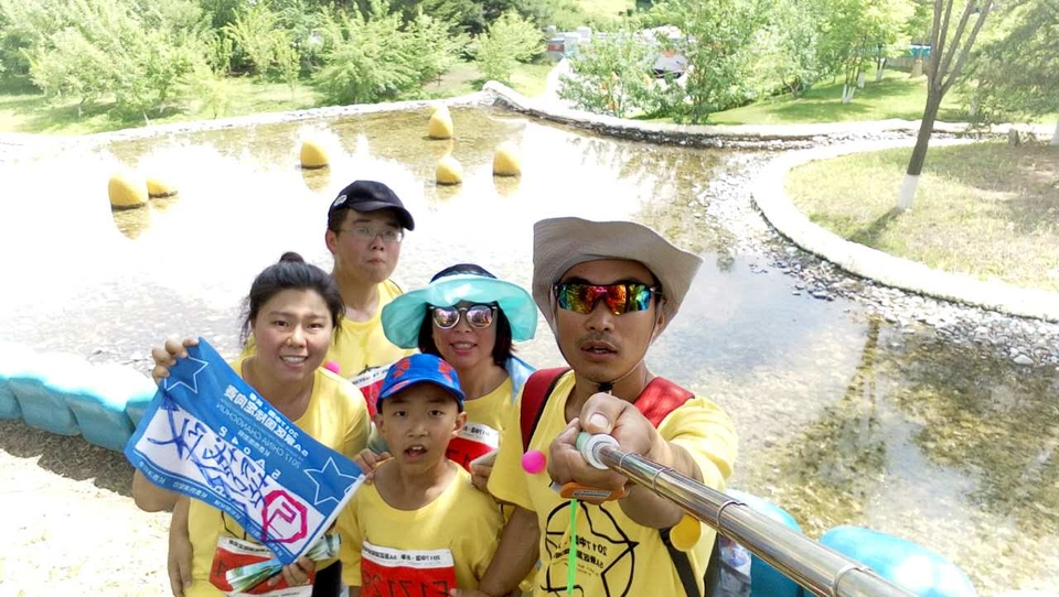 自游人户外俱乐部_20170624_132919