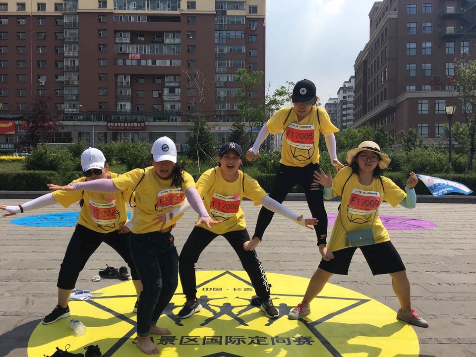 自游人户外俱乐部_20170624_132920