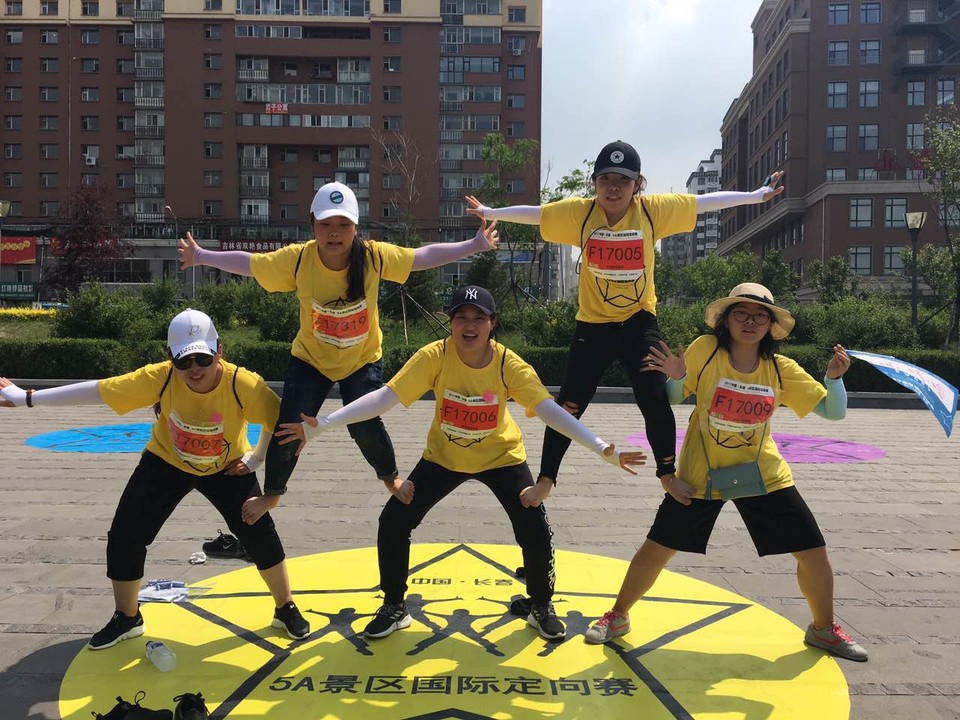 自游人户外俱乐部_20170624_132921 (1)