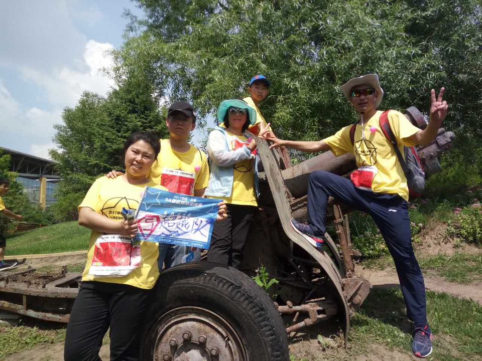 自游人户外俱乐部_20170624_132925