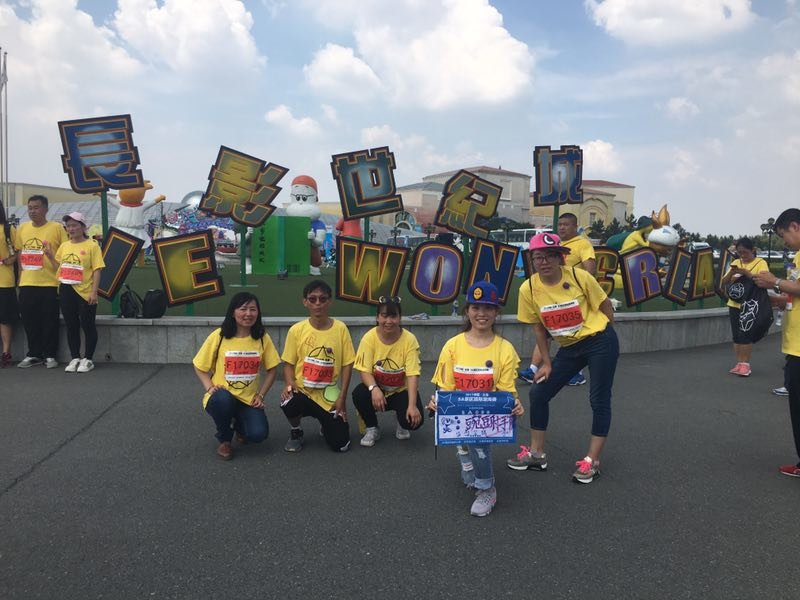 自游人户外俱乐部_20170624_133014