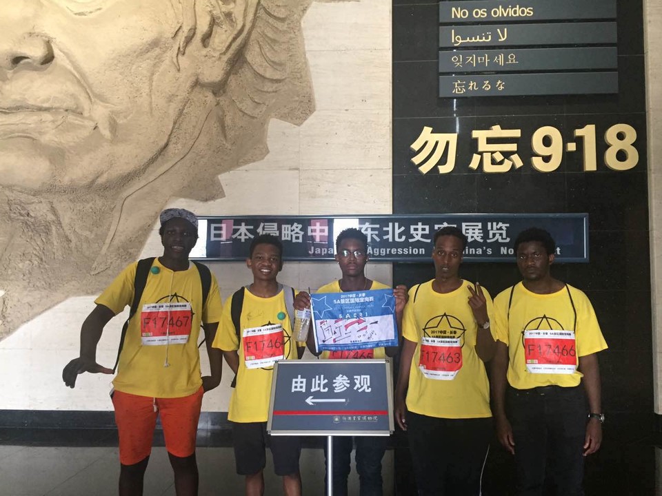 自游人户外俱乐部_20170624_133052