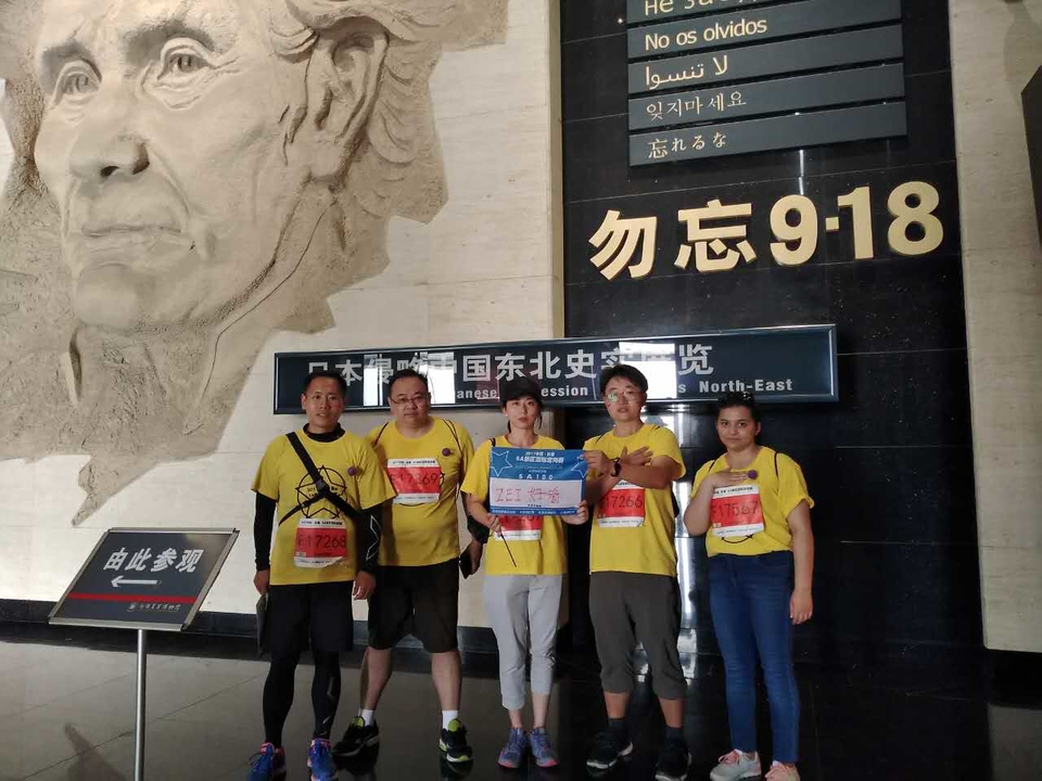 自游人户外俱乐部_20170624_133102