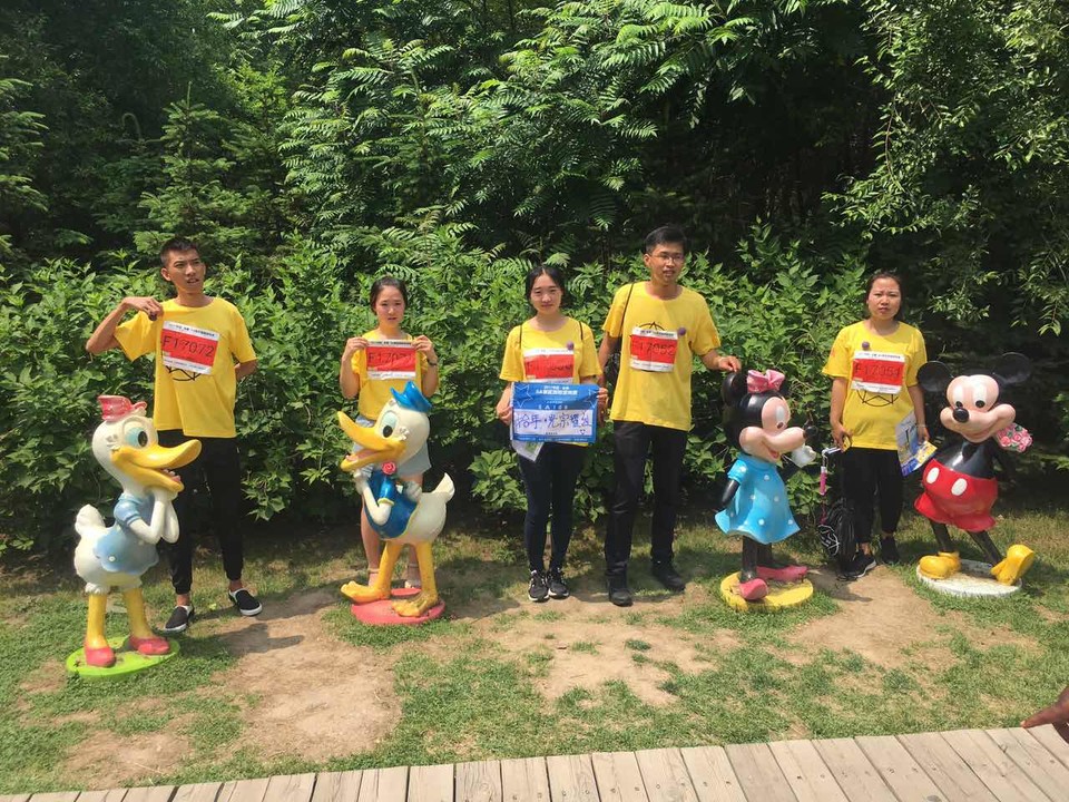 自游人户外俱乐部_20170624_133210