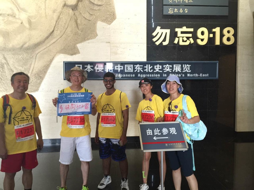 自游人户外俱乐部_20170624_133214