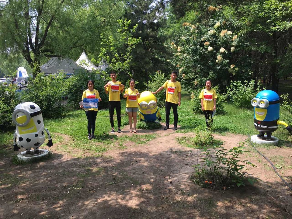 自游人户外俱乐部_20170624_133226