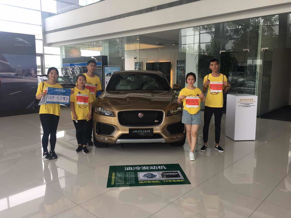 自游人户外俱乐部_20170624_133431