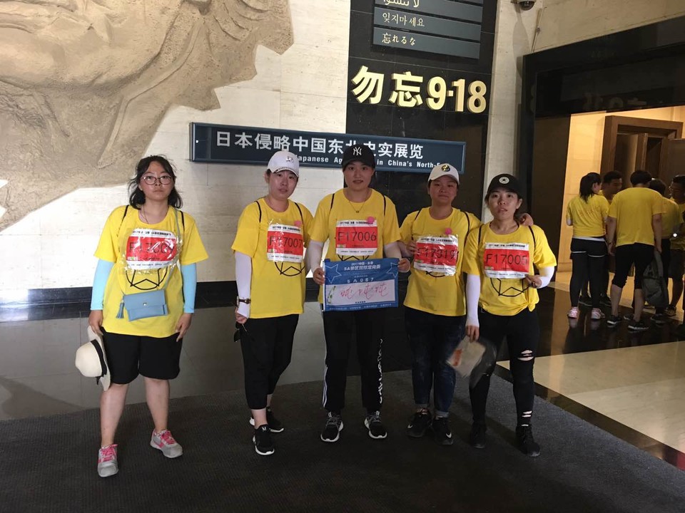 自游人户外俱乐部_20170624_133512