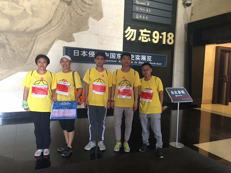 自游人户外俱乐部_20170624_134008