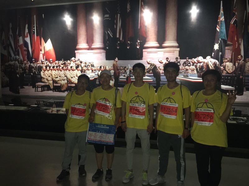 自游人户外俱乐部_20170624_134037