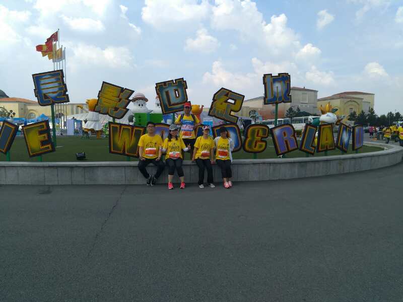 自游人户外俱乐部_20170624_134226 (1)