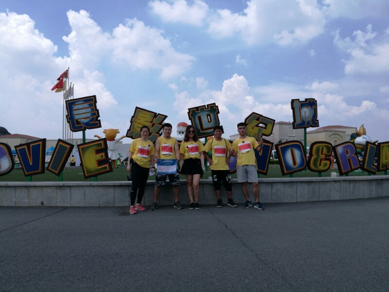 自游人户外俱乐部_20170624_134245